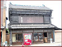福島屋砂糖店
