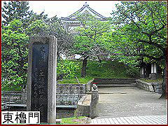 本丸東櫓門