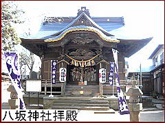 八坂神社拝殿