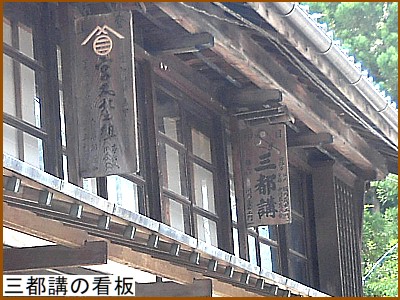 �O�s�u�̊Ŕ�