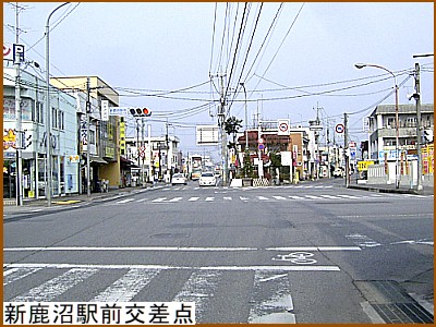 新鹿沼駅前交差点