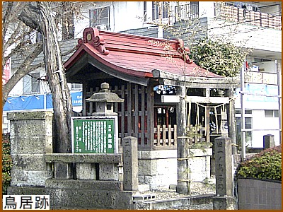 �����Ձi�Ƃ肢�ǁj