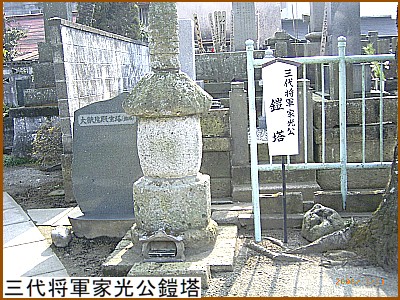 �O�㏫�R�ƌ����Z��