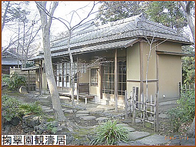 �ϟ����i����Ƃ�����j