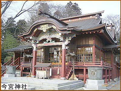 今宮神社