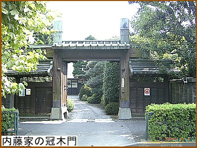 �����Ƃ̊��ؖ�