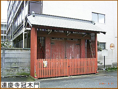 �A�c�����ؖ�