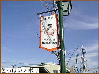 �F���ۂ��m�{��