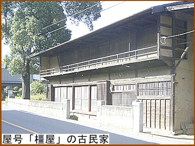 �和�Ɋ����i�����̂�j�ƋL���ꂽ�Ö���