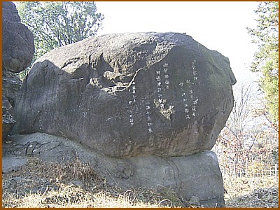 �A�̔��˒n��