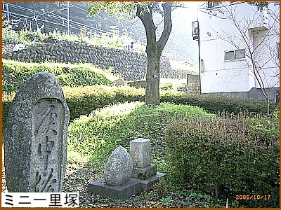 �~�j�ꗢ��