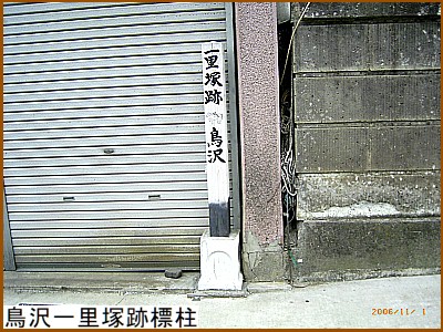 ����ꗢ�ːՕW��