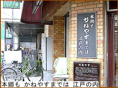 �{���� ���˂₷�܂ł� �]�˂̓�