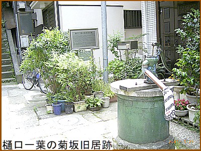 �����t�̋e�⋌����