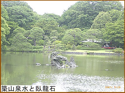 �z�R�򐅂Ɖ痴��