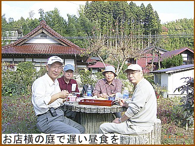 ���X���̒�Œx�����H��