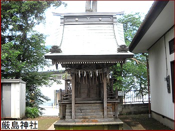 巌嶋神社