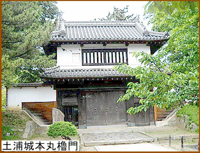 土浦城本丸櫓門