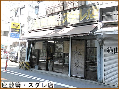 ���~ⴁE�X�_���X