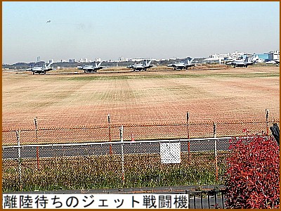 �����҂��̃W�F�b�g�퓬�@