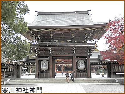 寒川神社神門