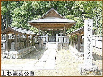 �㐙���p���̕�