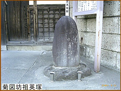 �e�}�V�i�����Ƃڂ��j�c�p��