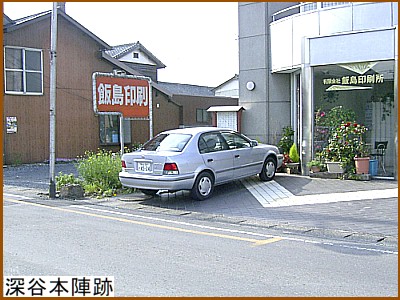 �[�J�{�w��