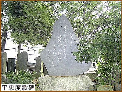 �����x�̉̔�