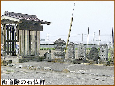 �X���ۂ̐Ε��Q