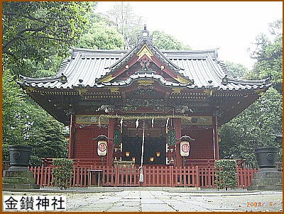 ���s�i���Ȃ��ȁj�_��