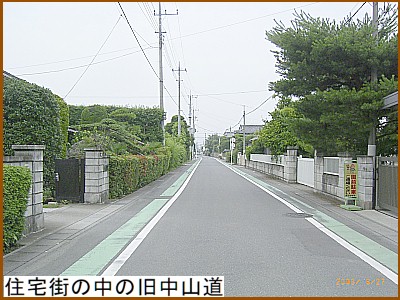 �Z��X�̒��̋����R��