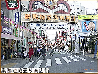 �����n���ʂ菤�X�X