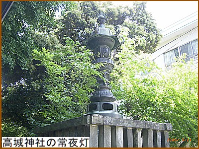 ����_�Ђ̏�铔