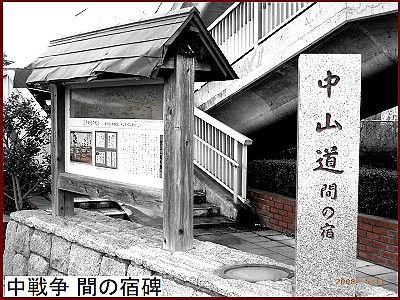 ���R�� �Ԃ̏h��