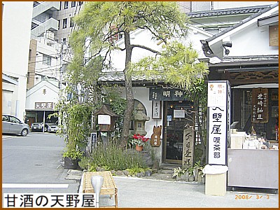 �Î��̓V�쉮