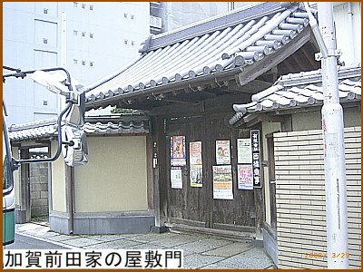 ����O�c�Ƃ̉��~��