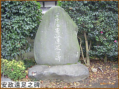 ���������i�Ƃ������j�V��