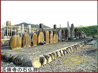 ���B���̐Ε��Q