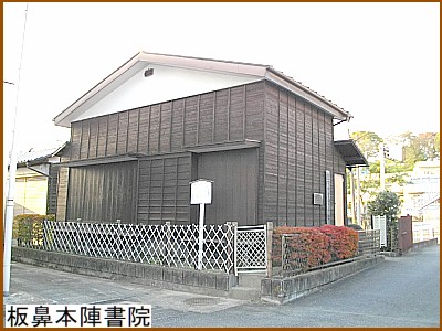 �@�{�w���@