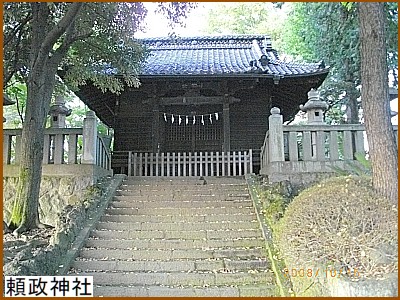 頼政神社