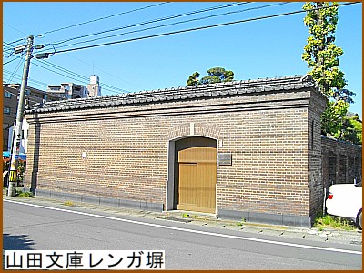 �R�c���Ƀ����K��