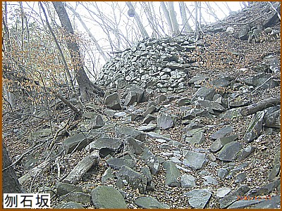 ���΁i�͂˂����j��