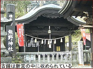 �F��_�Ђł���A�F��c��_��