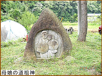 �ꖺ�̓��c�_