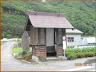 �a�c�h�̃o�X��