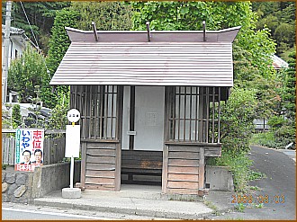 �a�c�h�̃o�X��