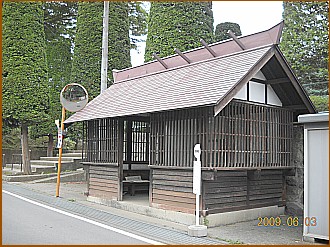 �a�c�h�̃o�X��