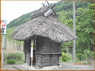 �a�c�h�̃o�X��