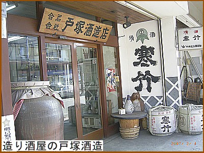 ��������̌˒ˎ�